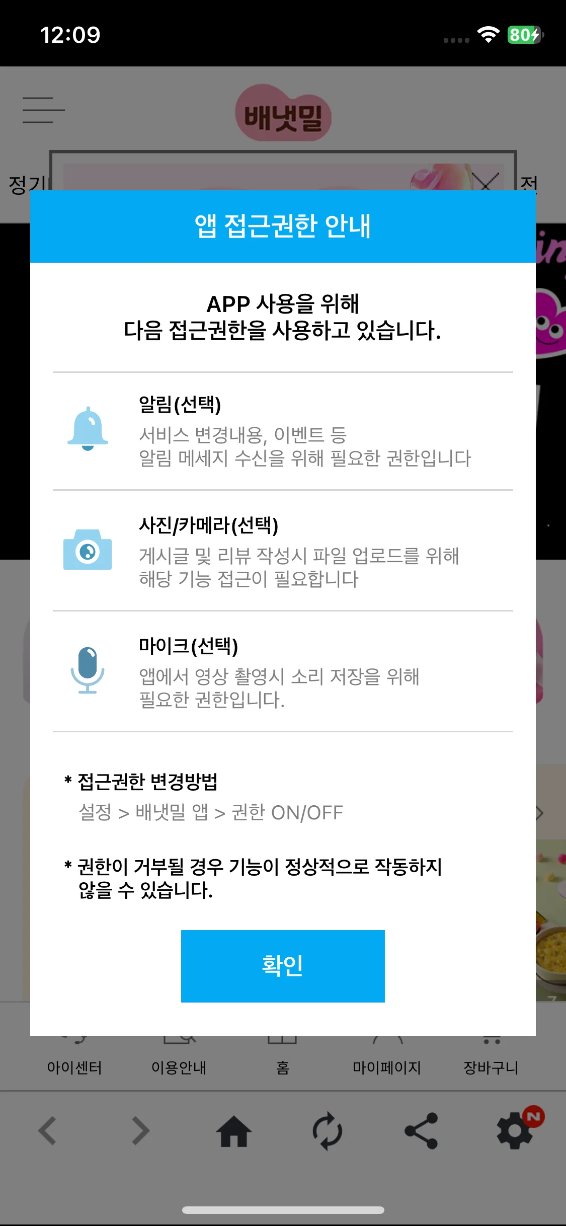 Test Image 4